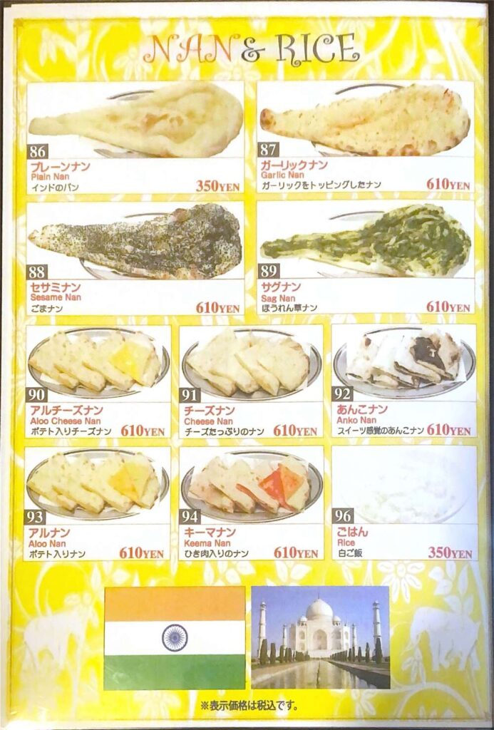 グランドメニュー6